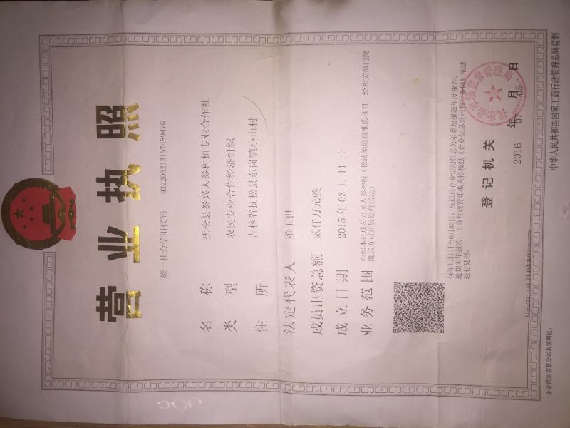 【假一赔十】西洋参粉正品花旗参磨粉花旗参粉正宗