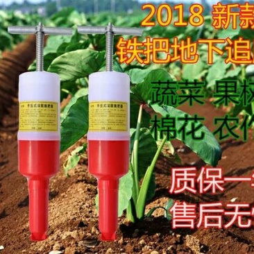 地下施肥器土下根部追肥器蔬菜玉米果树地膜