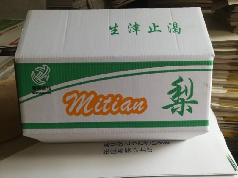 秋月梨产地供应万亩梨园代收代办