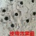 地下施肥器土下根部追肥器蔬菜玉米果树地膜