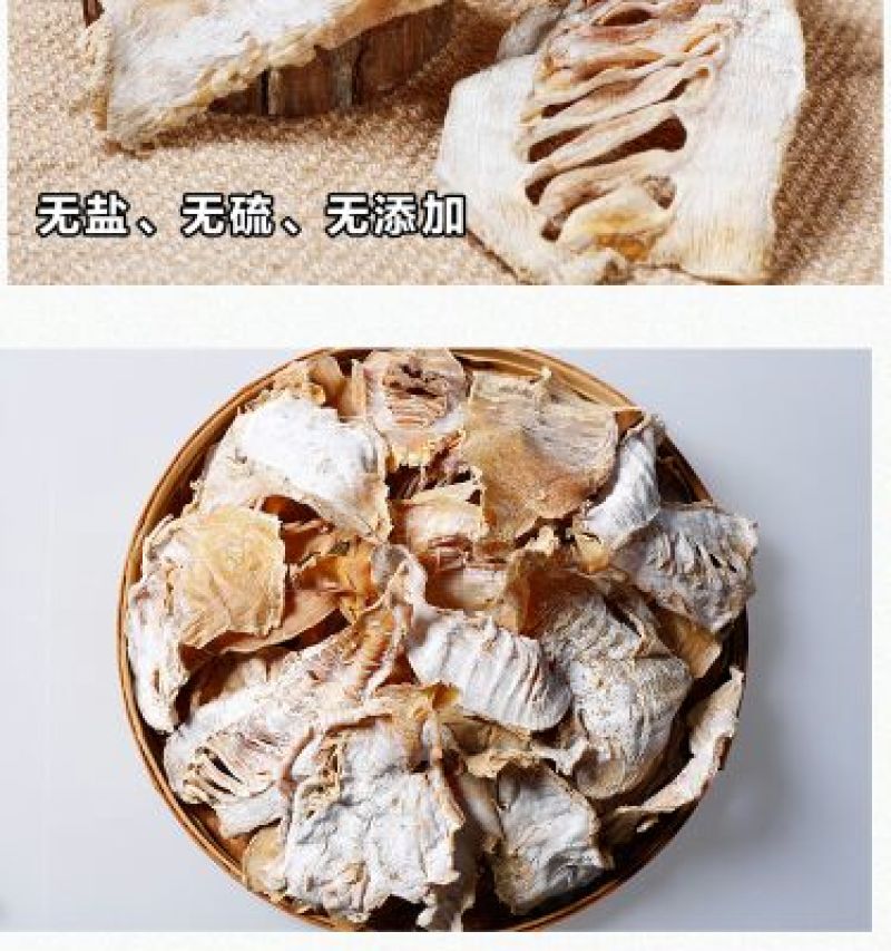 永安笋干尖