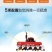 收割机小型收割机