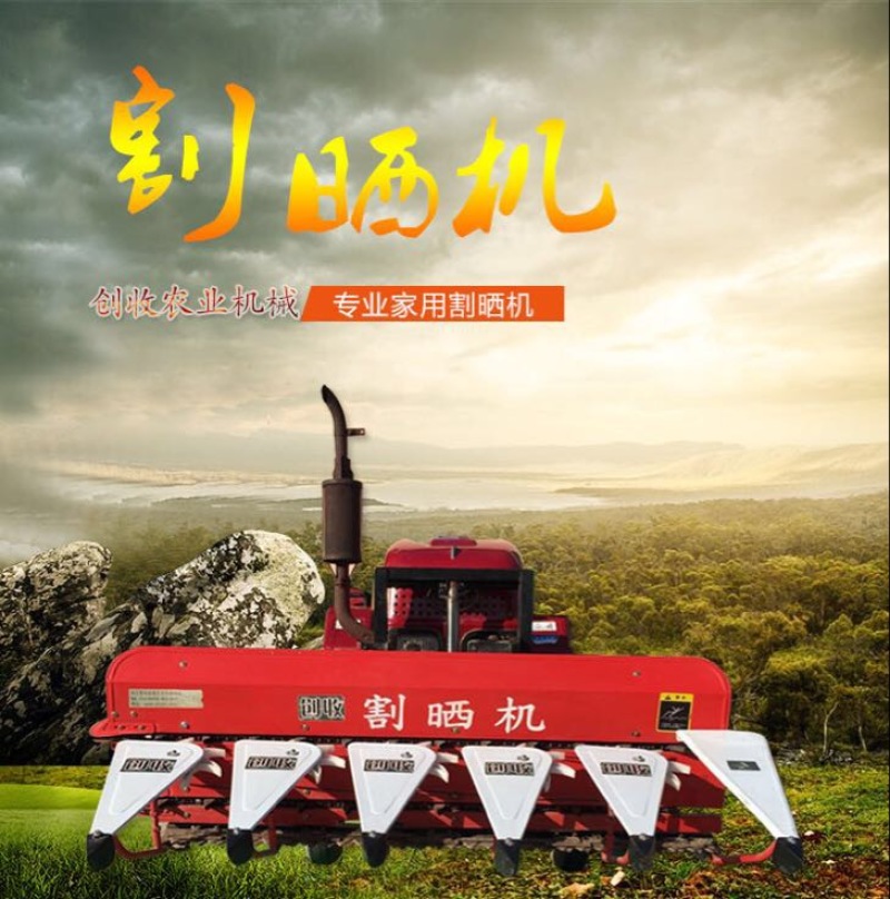 收割机小型收割机