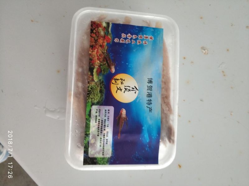咸鲜飞鱼肉