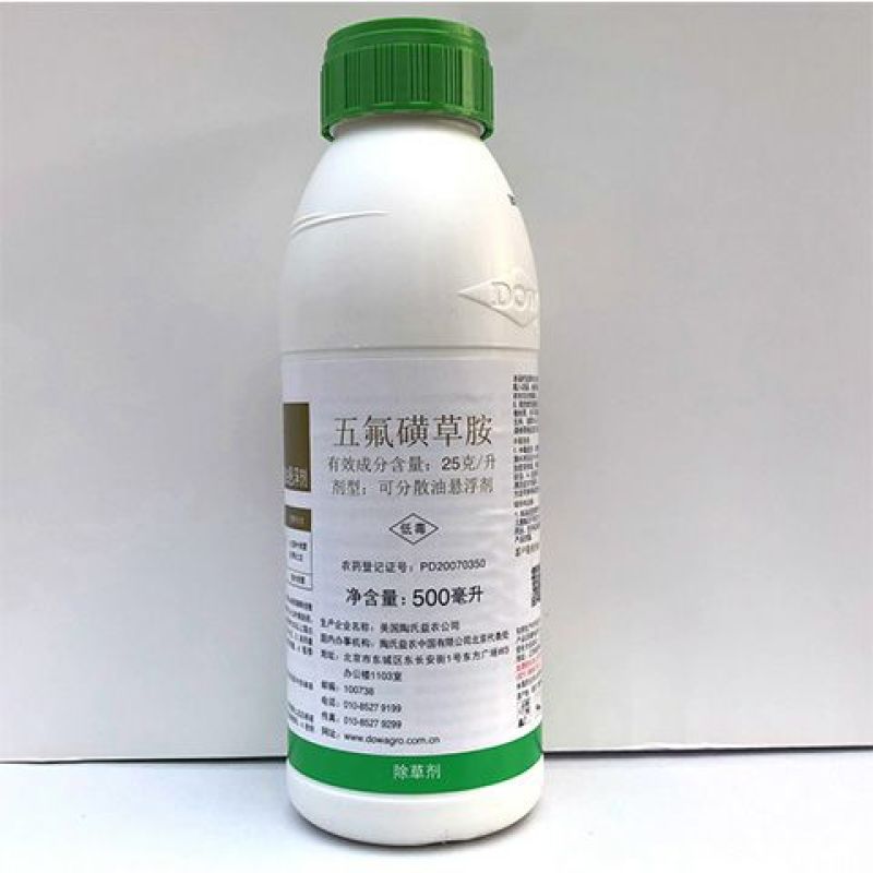 陶氏益农稻杰水稻稗草阔叶草鸭舌草除草剂