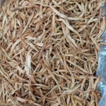 大量批发黄花菜，产地湖南省，陕西省，