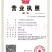 优抗801西红柿种子，1000粒