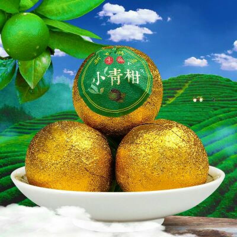 小青柑，制茶专用量大从优支持打款发货
