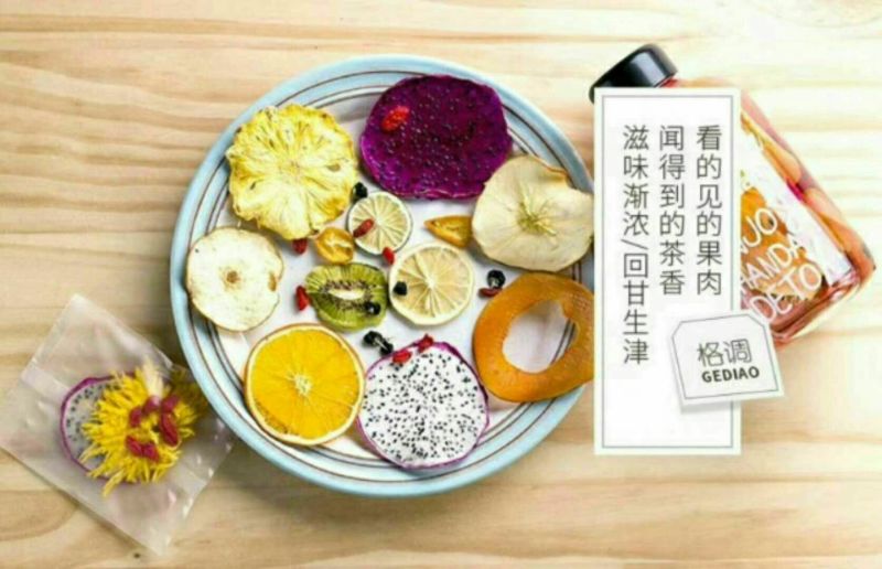 水果片茶