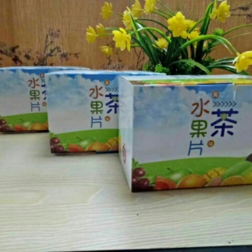 水果片茶