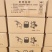 牛羊舔砖:饲料添加剂/牛羊舔砖