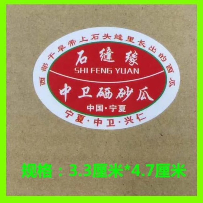 金花一号8斤打底8成熟1茬