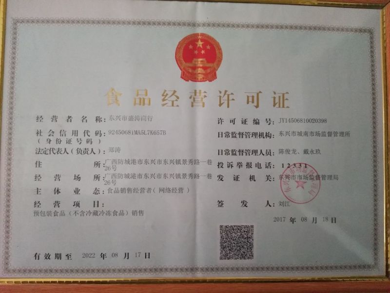 茶叶一级，没有香精的茶叶，一手货源