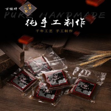 前童三宝古镇黑豆香干与黄豆香干15og