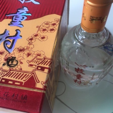 白酒