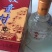 白酒