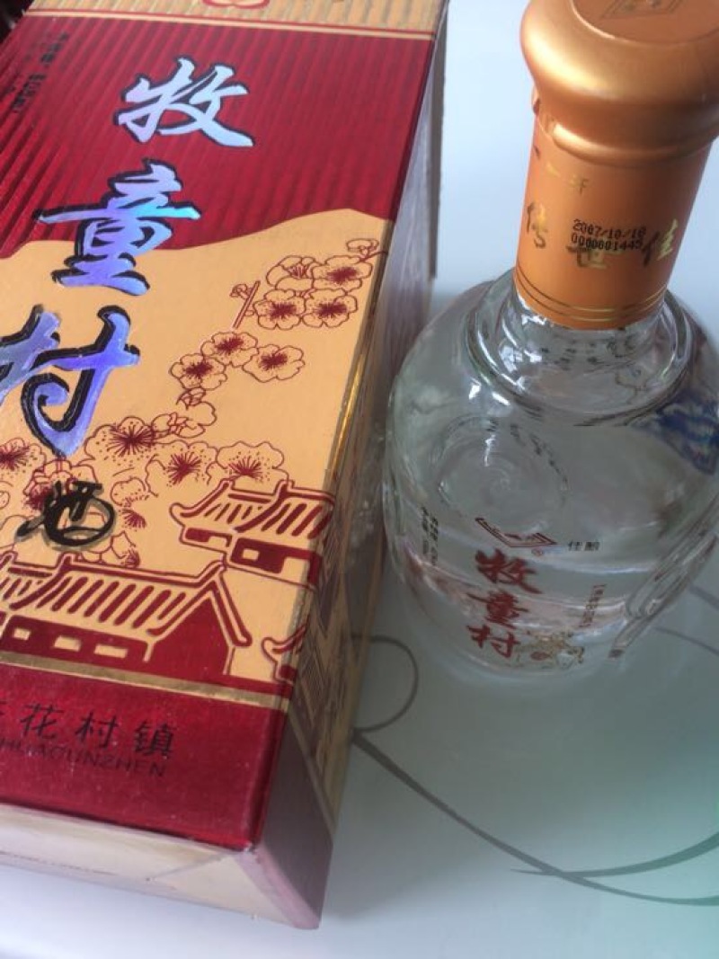 白酒