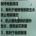 农民果农的福利来啦，都来看看咯