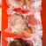 牛肉干