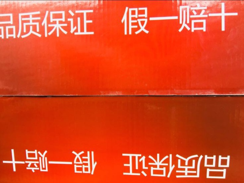 牛肉干