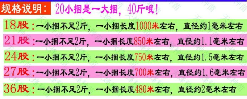 大棚蔬菜吊蔓绳吊秧绳塑料绳西红柿吊绳辣椒黄瓜吊绳厂家直销