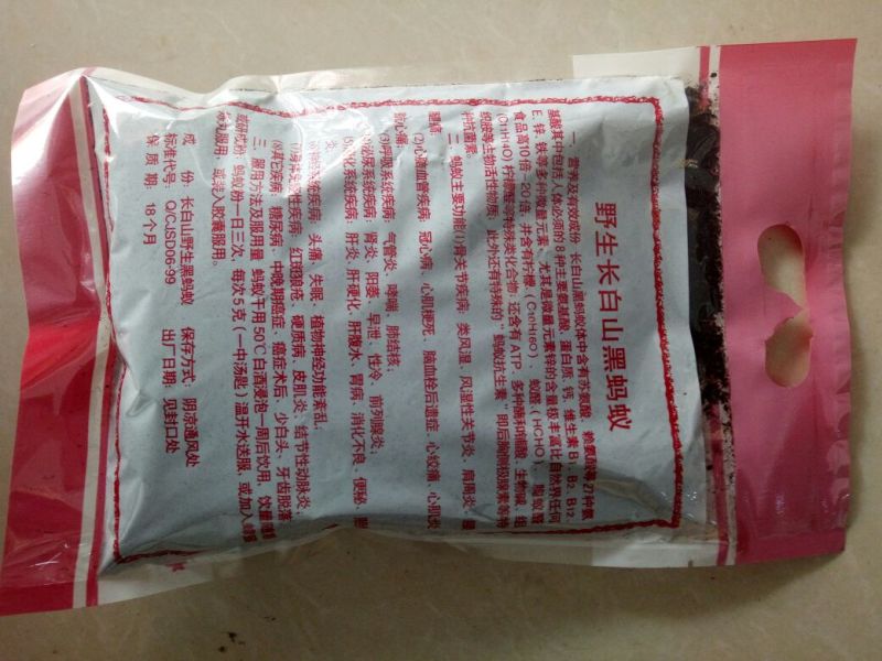 野生黑蚂蚁蚂蚁红蚂蚁泡酒用蚂蚁药用野生蚂蚁