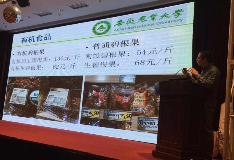 新鲜碧根果，原味碧根果！美味营养，支持验货，一件代发
