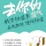 怀府红薏米芡实茶