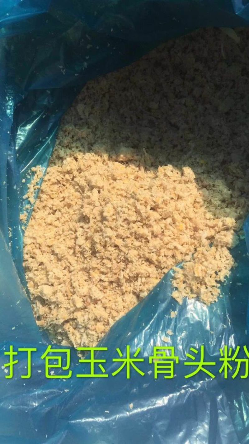 出售玉米骨头压块
