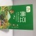 杂粮