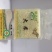 杂粮