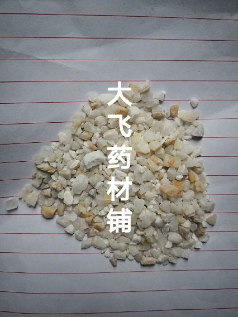 白石英江苏1公斤起批无硫无添加不包邮正品