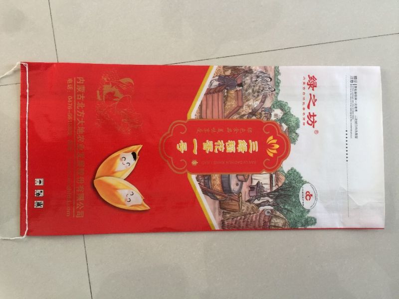 赤谷小米