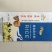 赤谷小米