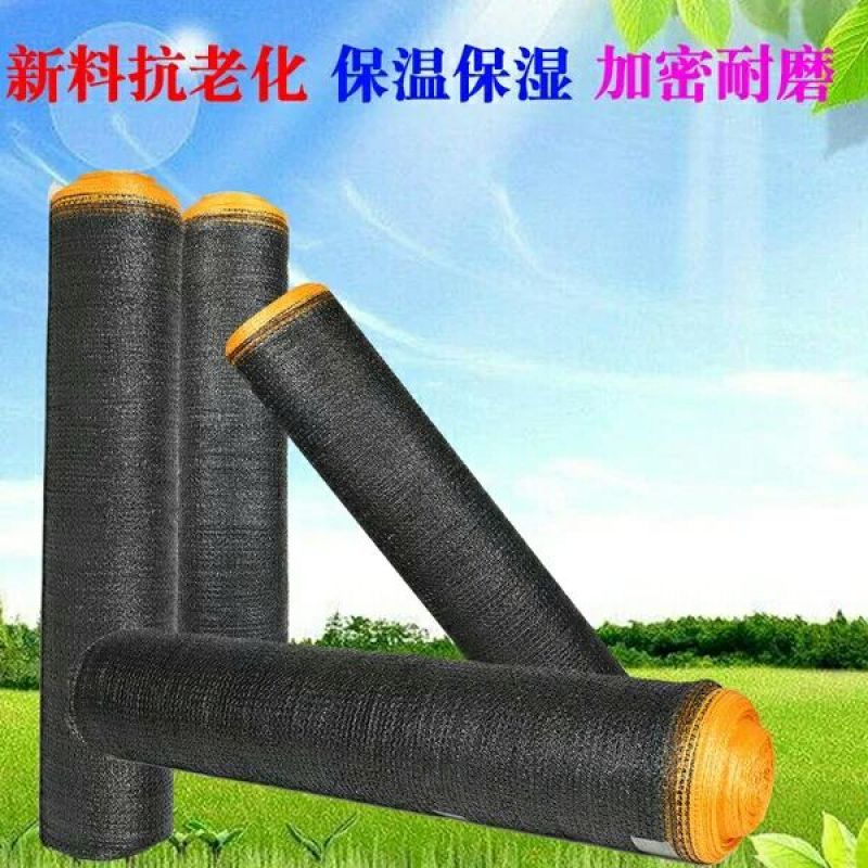 遮阳网遮阳网防晒网加密加厚遮光隔热网户外大棚遮阴养殖网防