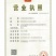 云南精品古方黑糖
