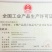 云南精品古方黑糖