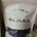 广西金秀大瑶山野生七叶绞股蓝茶