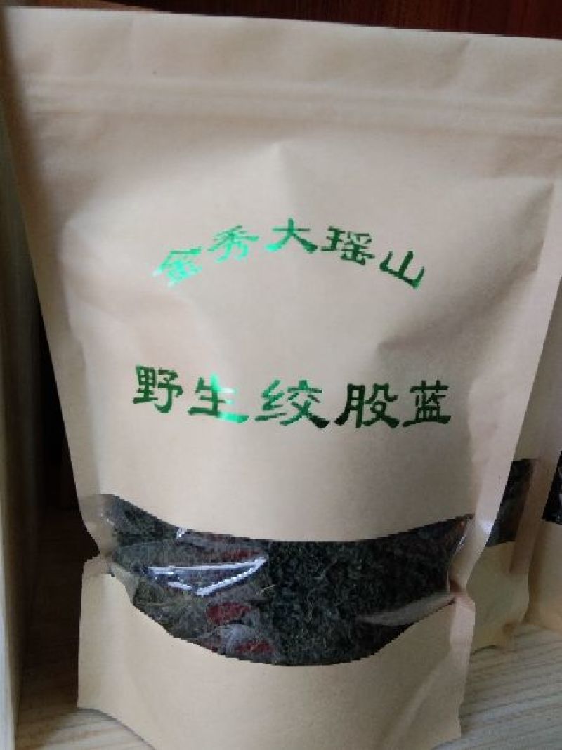 广西金秀大瑶山野生七叶绞股蓝茶