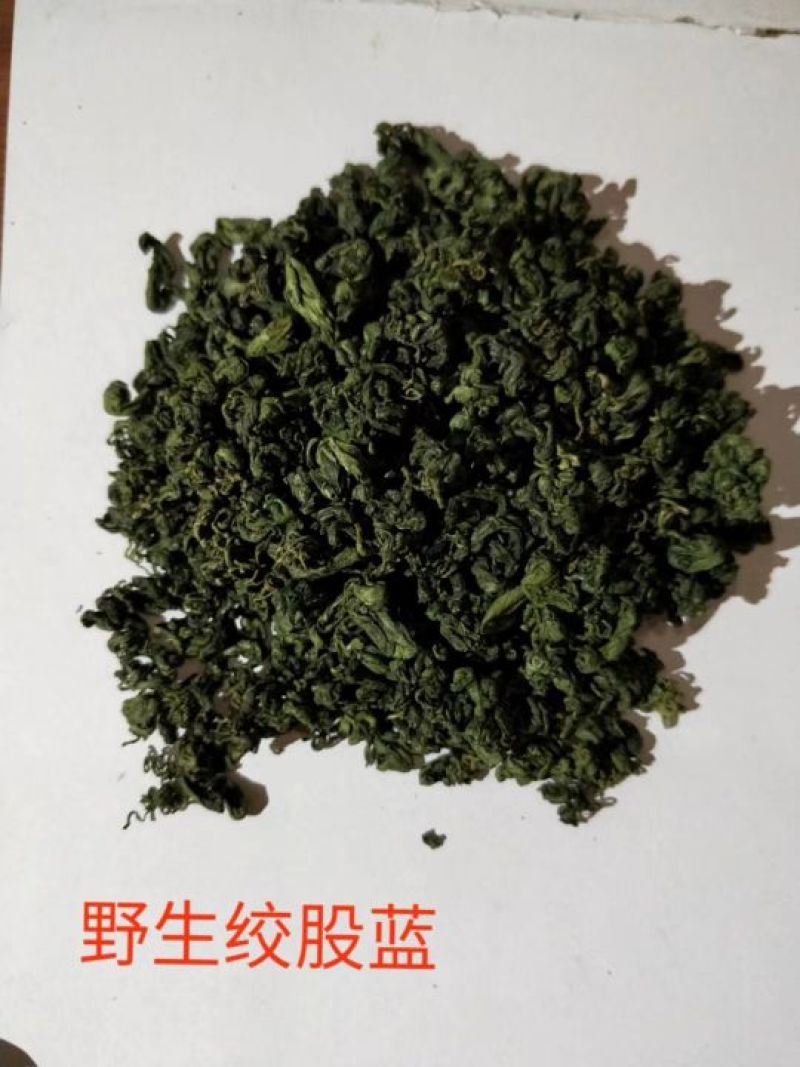 广西金秀大瑶山野生七叶绞股蓝茶