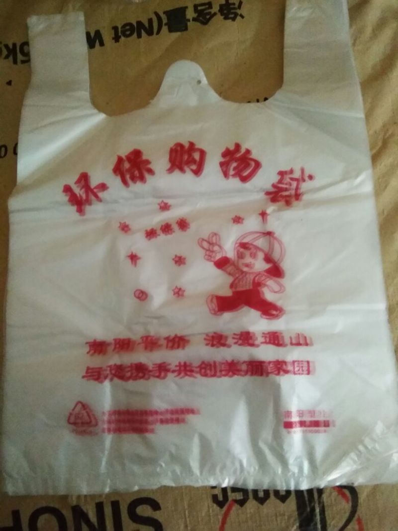 一次性方便袋大中小