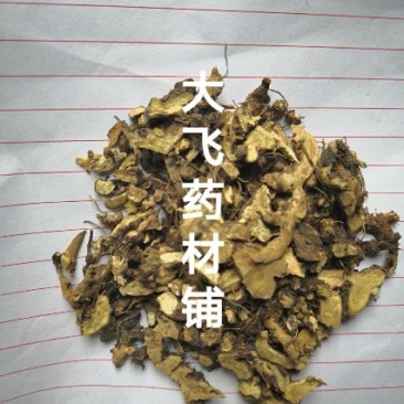 淫羊藿根仙灵脾东北1公斤起批无硫无添加不包邮正品