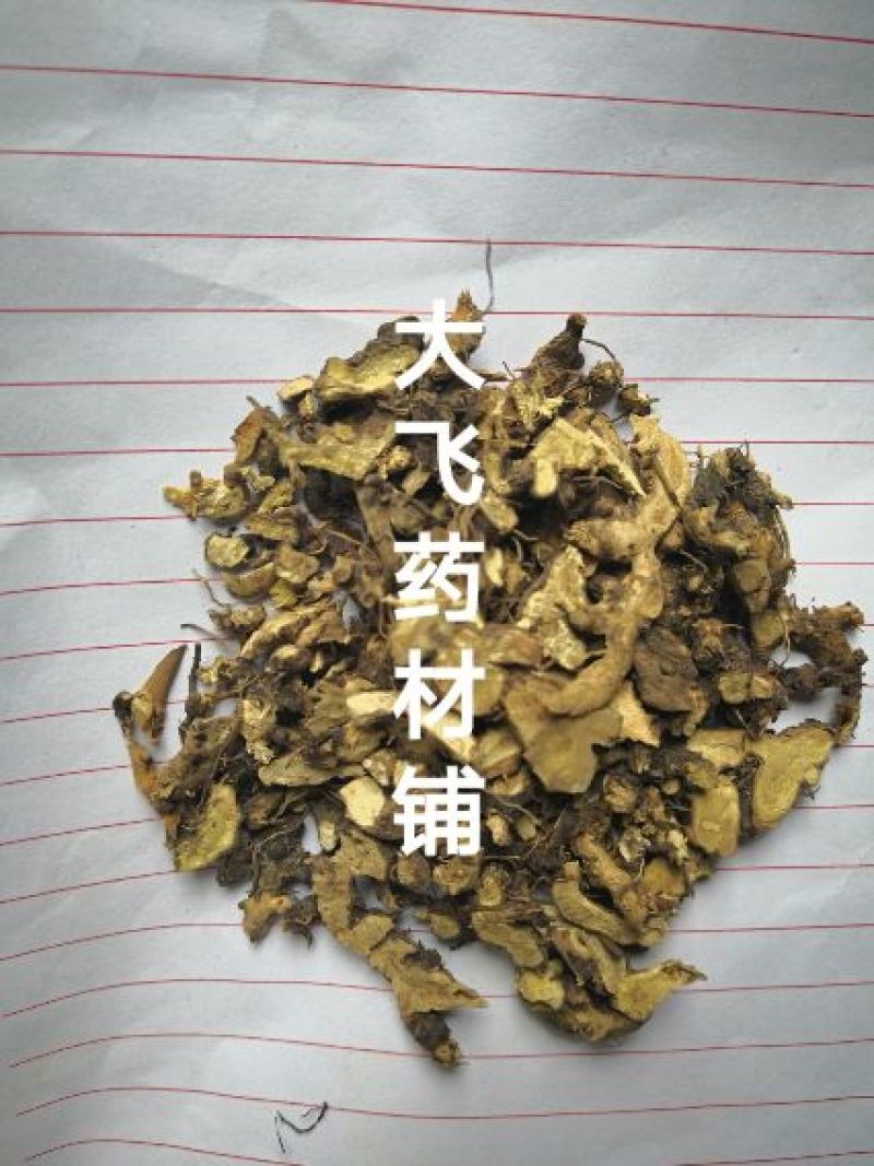 淫羊藿根仙灵脾东北1公斤起批无硫无添加不包邮正品