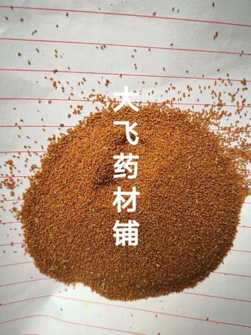 葶苈子安徽1公斤起批无硫无添加不包邮只做正品