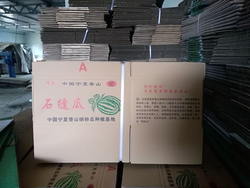 各种果品纸箱，硬度高，柔性好质量有保证