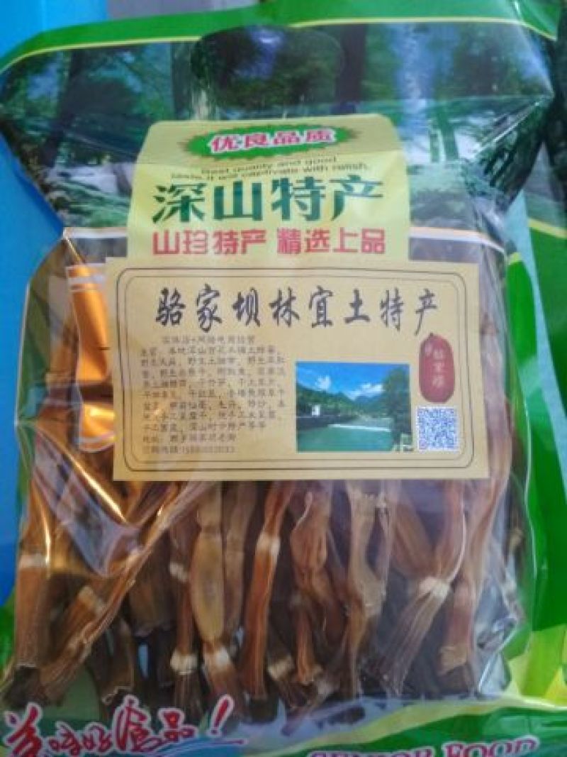 干竹笋