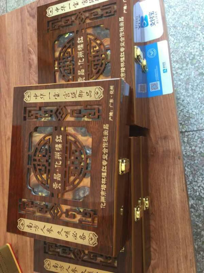 正宗化州橘红正毛果，工艺茶