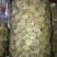 正宗化州橘红正毛果，工艺茶