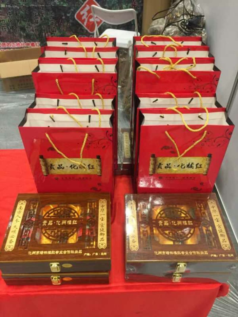 正宗化州橘红正毛果，工艺茶
