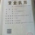 供应广东河源龙川客家土特产